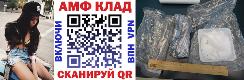 Купить  Дзержинский  Амфетамин VHQ 