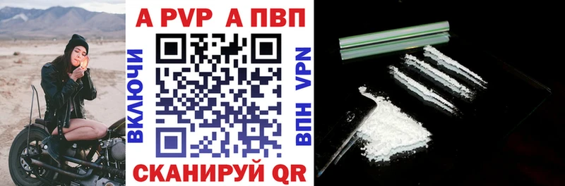 Alpha-PVP СК КРИС  Купить где  Дзержинский 