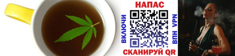 Купить закладки  Дзержинский  Canna-Cookies конопля 