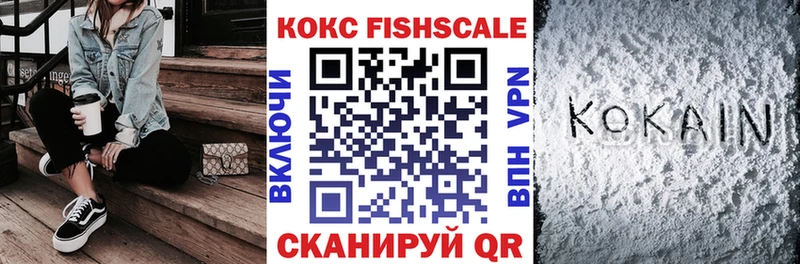 Кокаин 97%  Купить  Дзержинский 