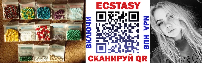 Купить  Дзержинский  Ecstasy ешки 