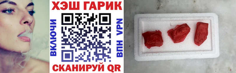 ГАШИШ убойный  Купить закладки  Дзержинский 