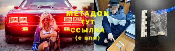 мет Лабытнанги