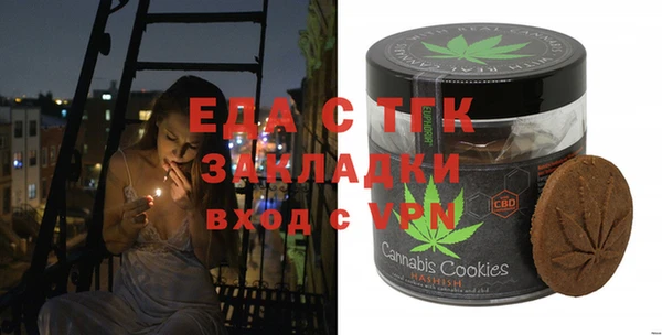 COCAINE Куйбышев