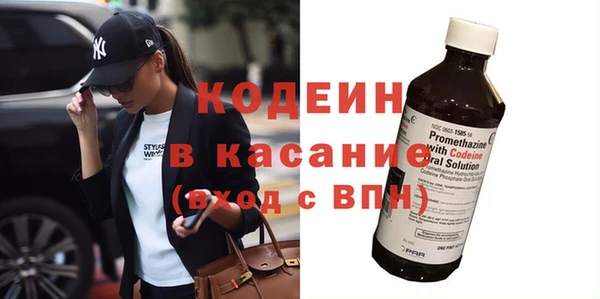 COCAINE Куйбышев