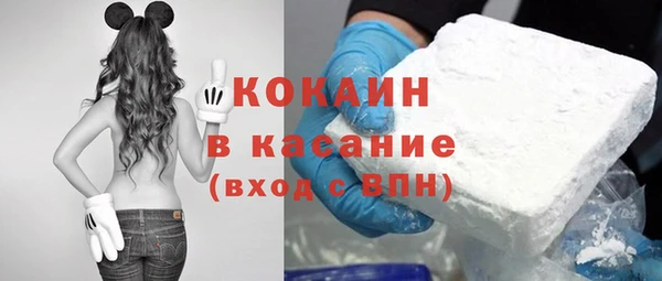 COCAINE Куйбышев