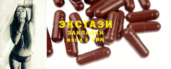 COCAINE Куйбышев