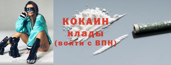 COCAINE Куйбышев
