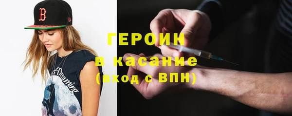 COCAINE Куйбышев