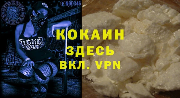 COCAINE Куйбышев