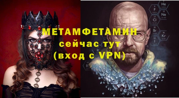 COCAINE Куйбышев