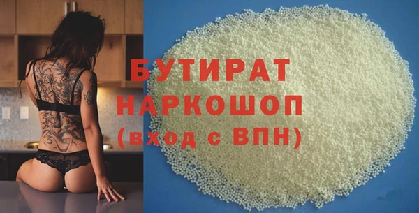 COCAINE Куйбышев