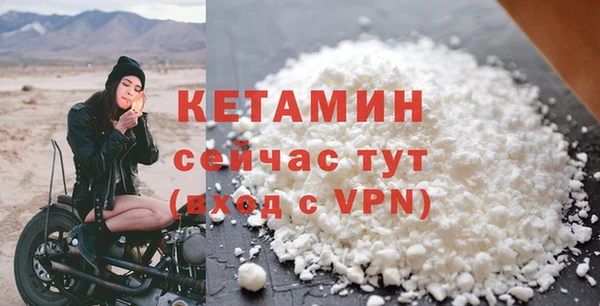 COCAINE Куйбышев