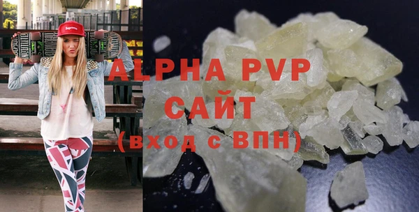 COCAINE Куйбышев