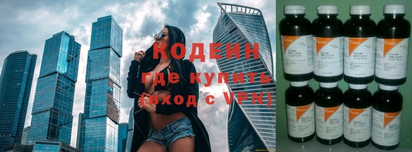 COCAINE Куйбышев