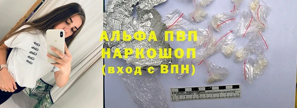 COCAINE Куйбышев