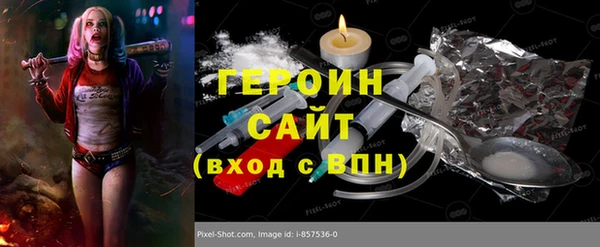 COCAINE Куйбышев