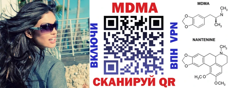 Купить закладки  Дзержинский  MDMA молли 