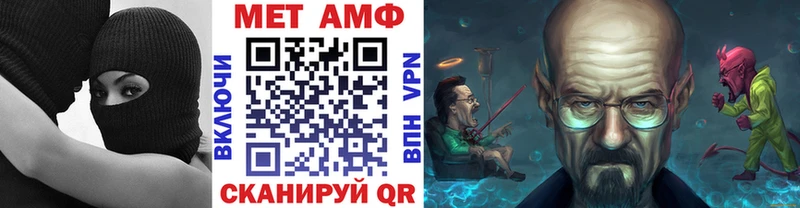 Метамфетамин Methamphetamine  Купить где  Дзержинский 