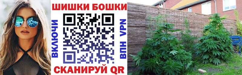 Марихуана VHQ  Купить закладки  Дзержинский 